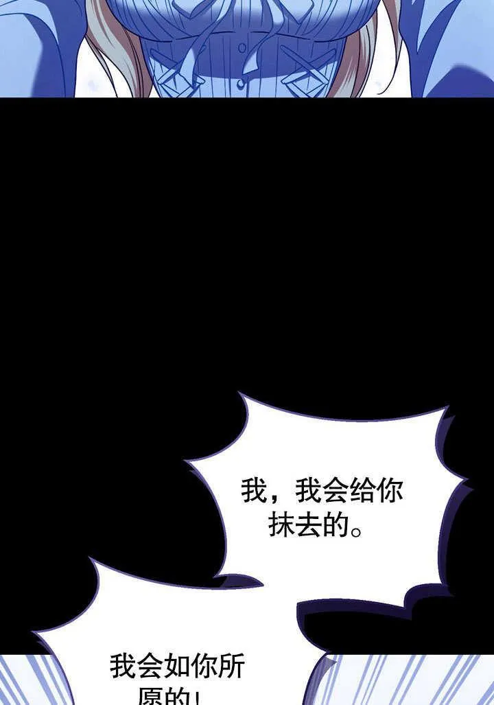 第43话65