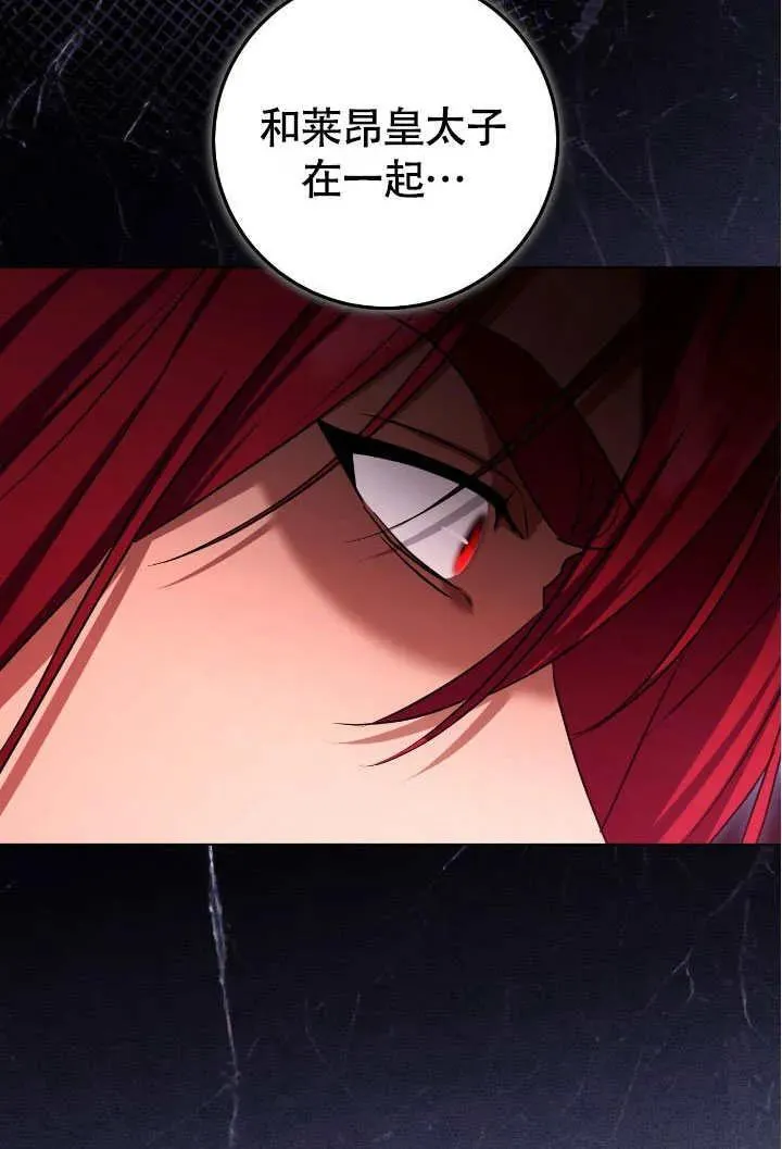 第74话64