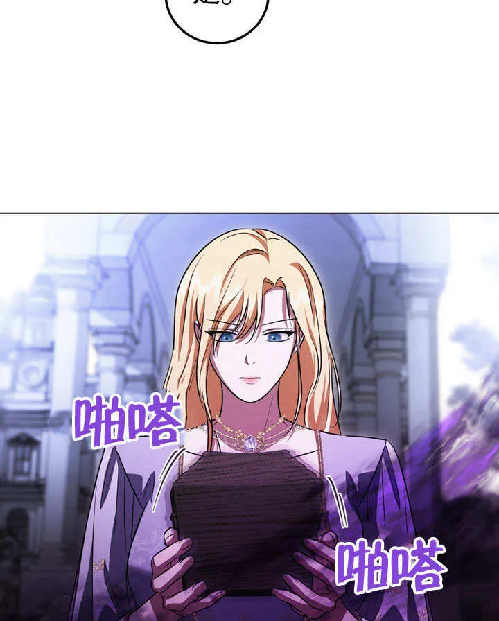 第54话81