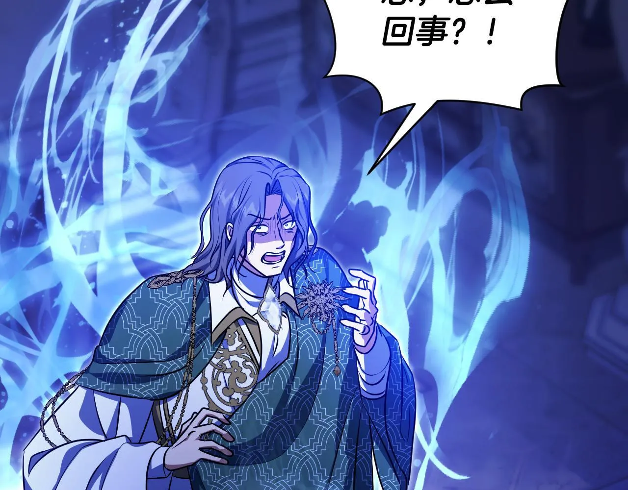 第59话 纷纷离去25