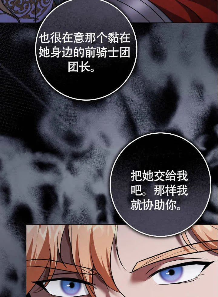 第66话21