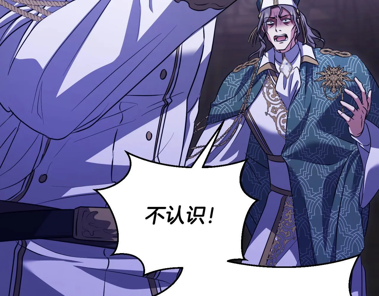 第54话 藏匿的魔兽124