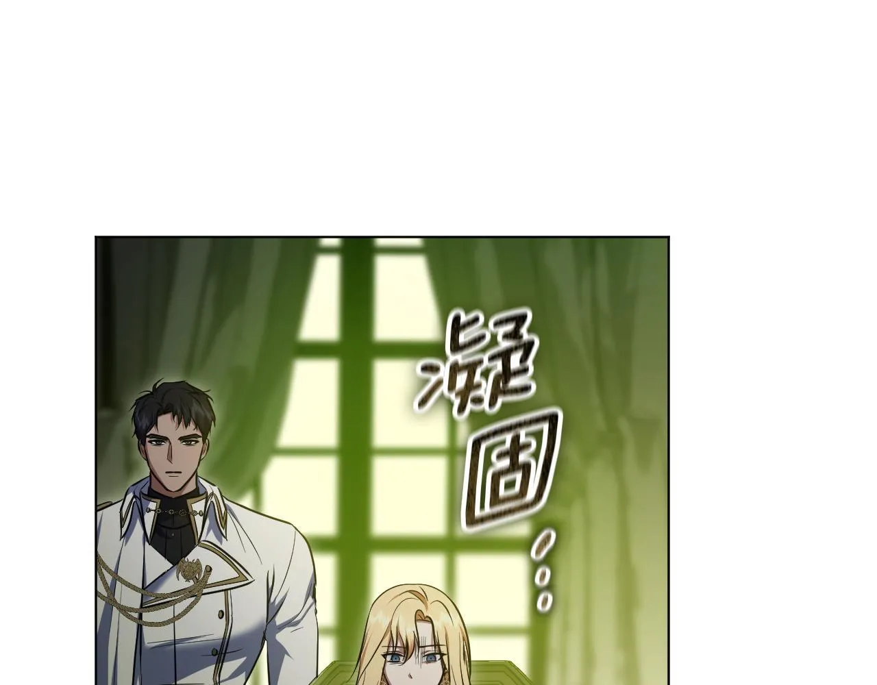 第58话 新圣女出现45
