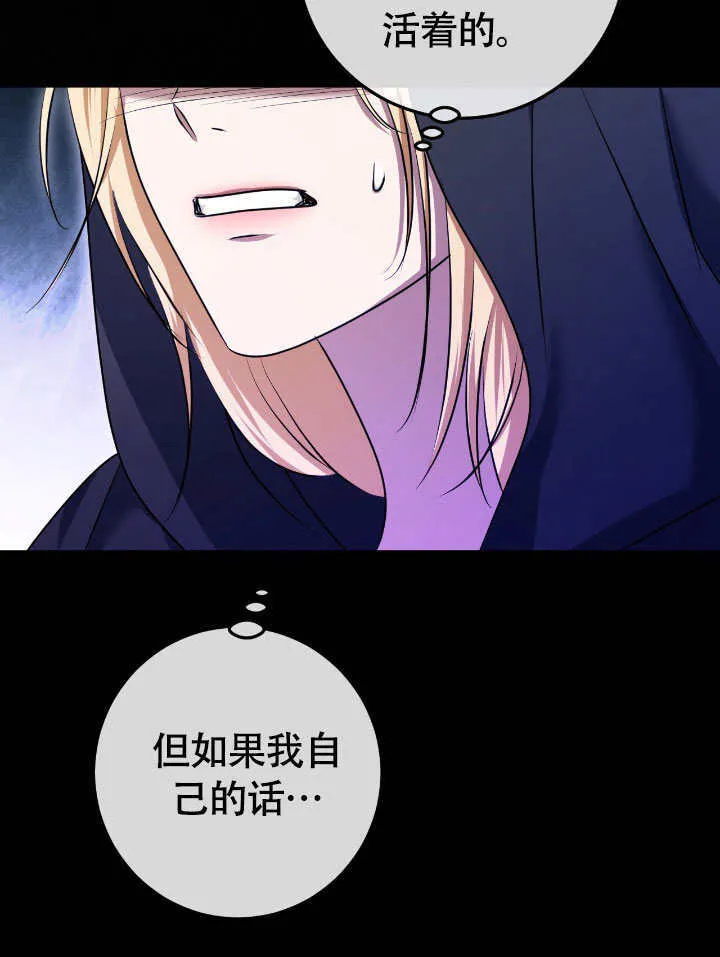 第68话28