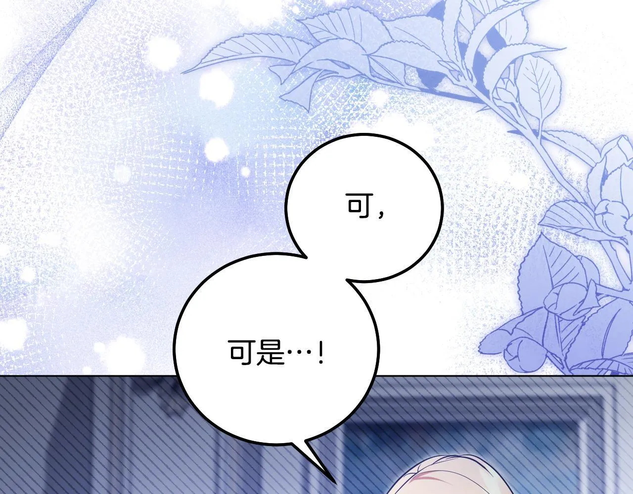 第55话 计划成功133