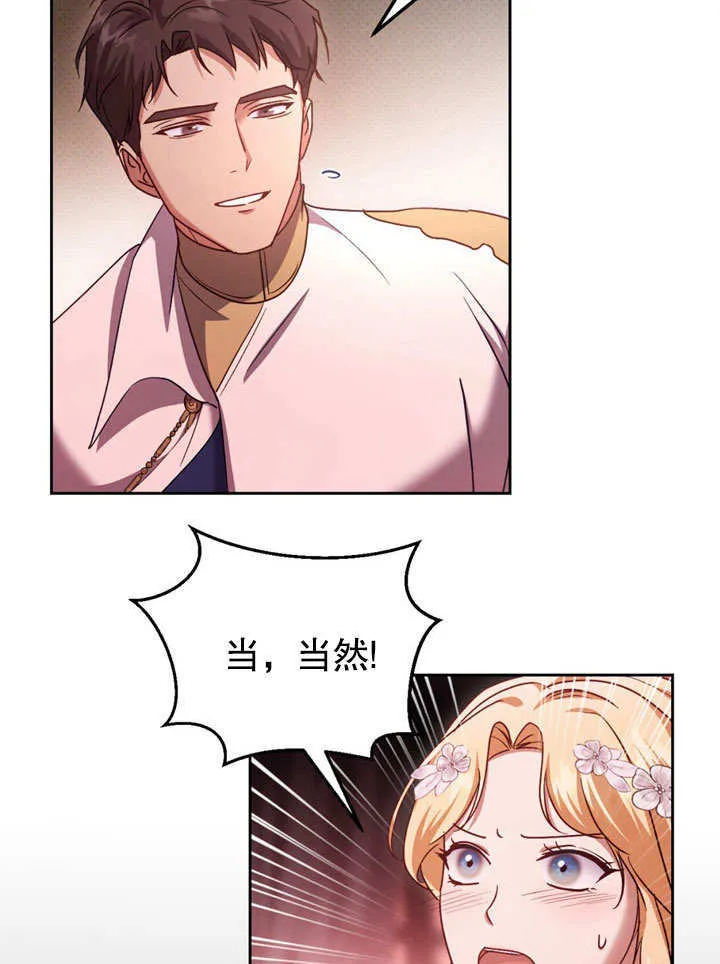 第47话28