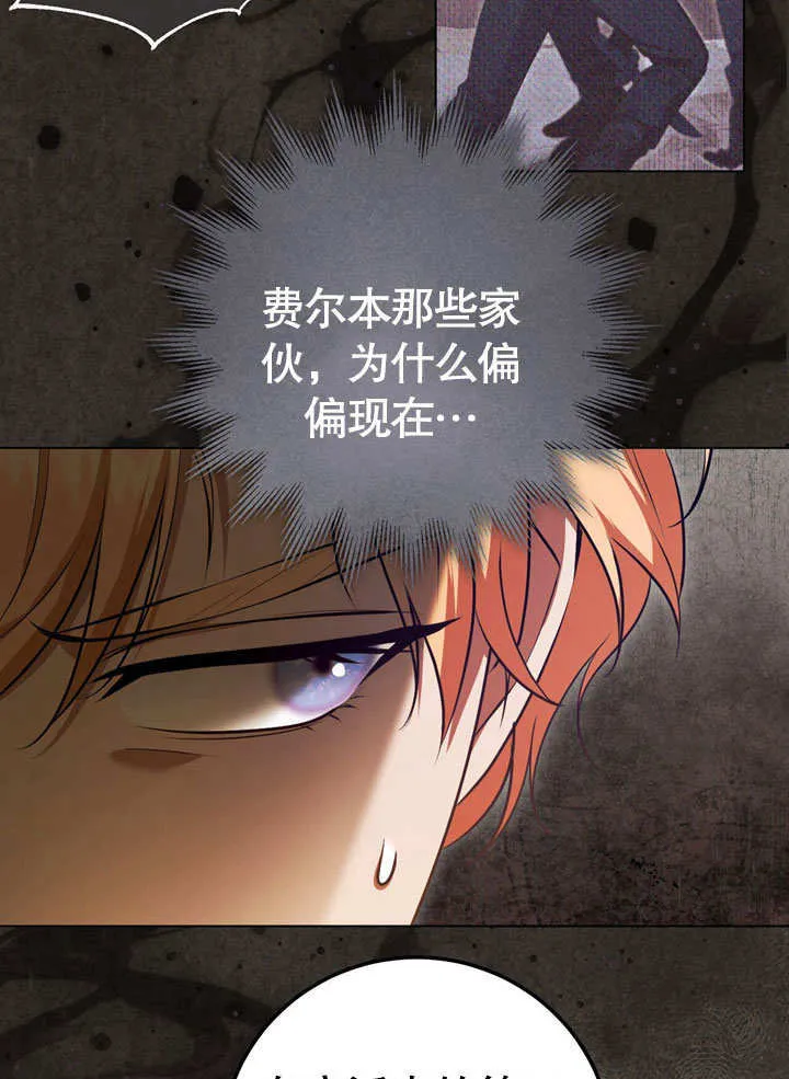 第59话27