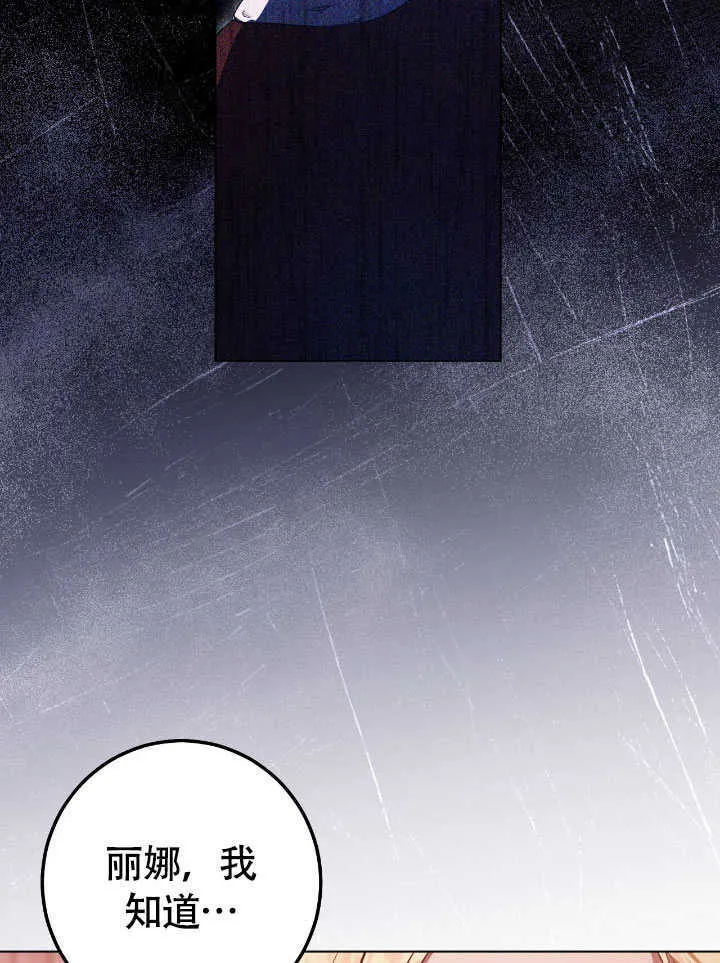 第71话30