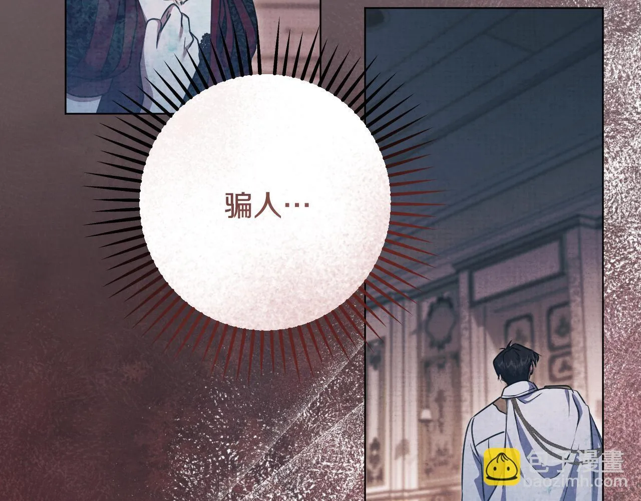 第59话 纷纷离去93