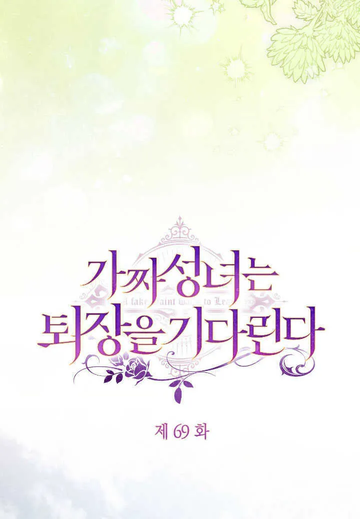 第69话48