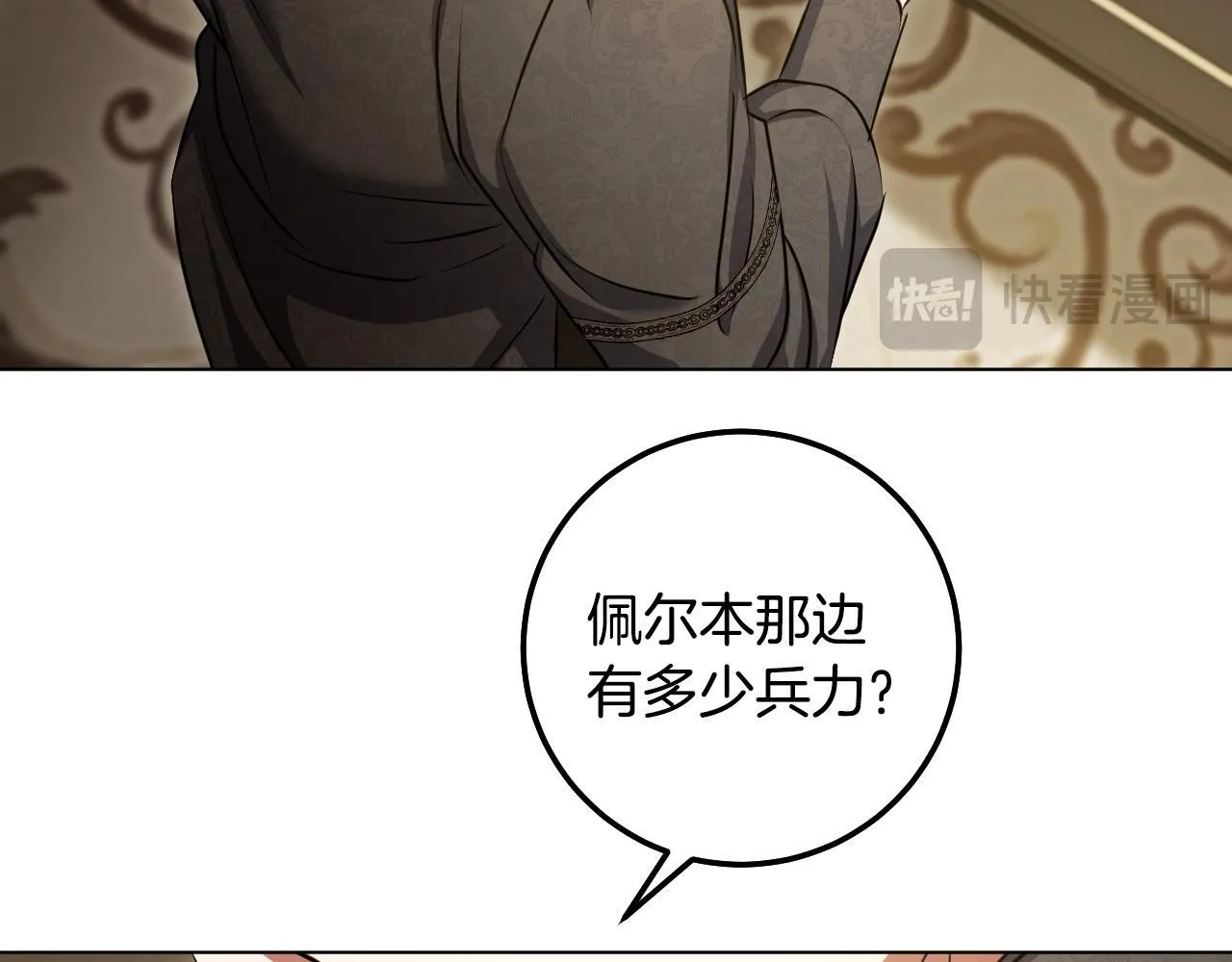 第59话 纷纷离去65