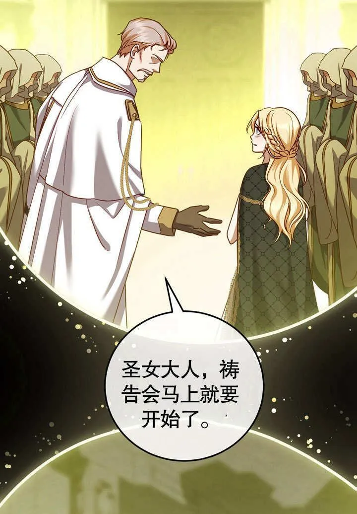 第43话32