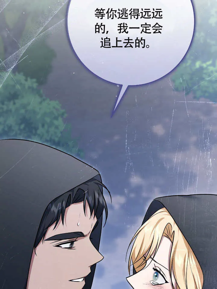 第68话23