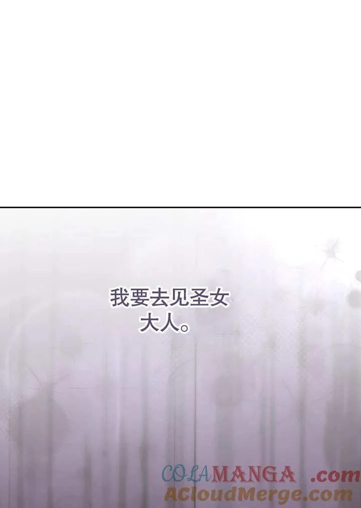 第42话36