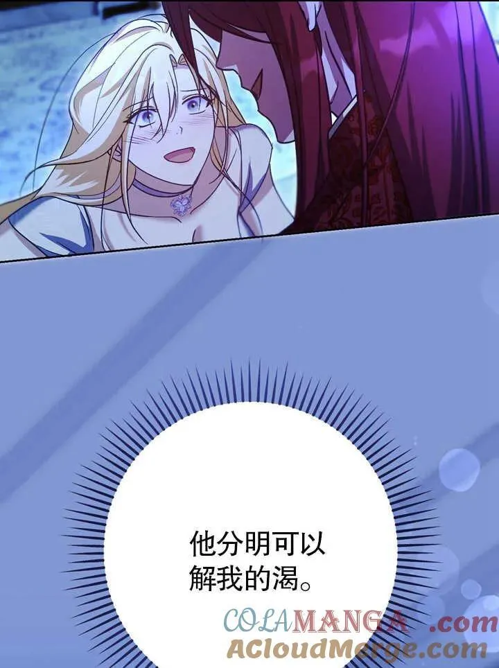 第40话100