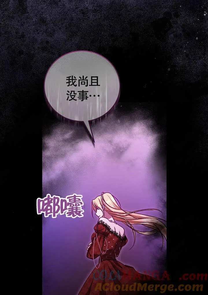 第43话75
