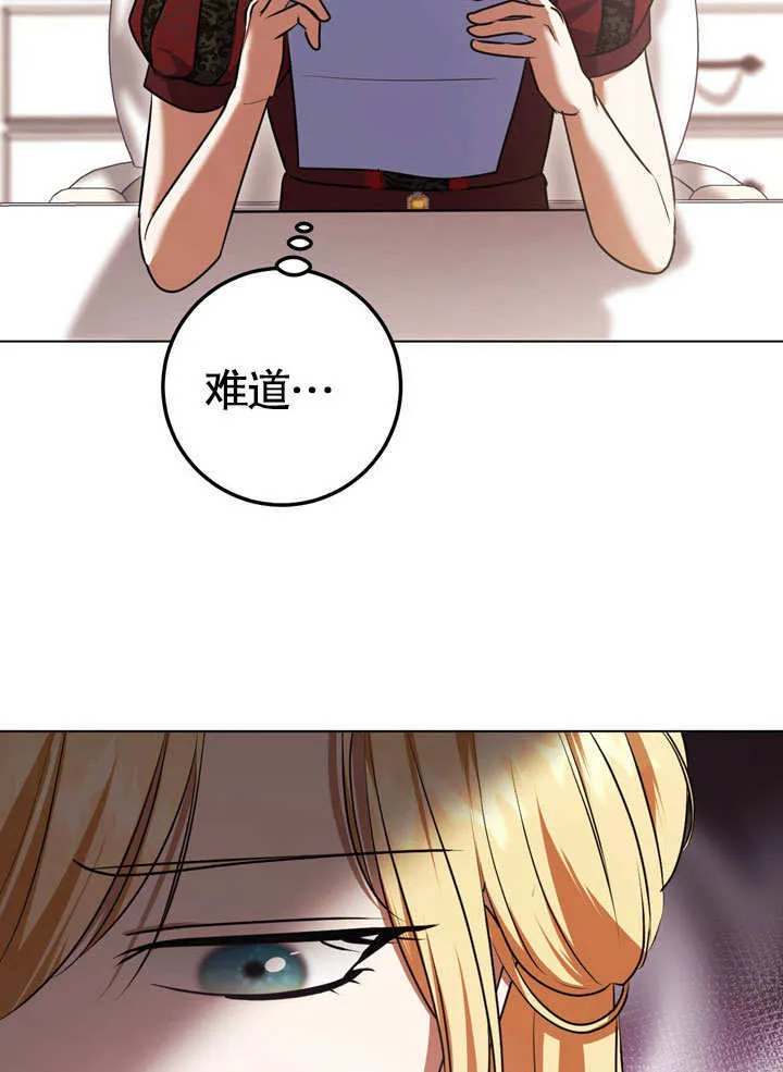 第59话43