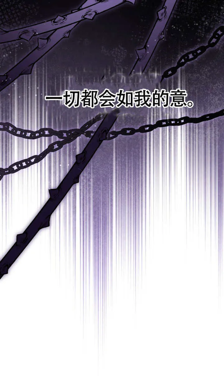 第73话87