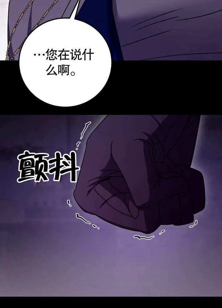 第50话5