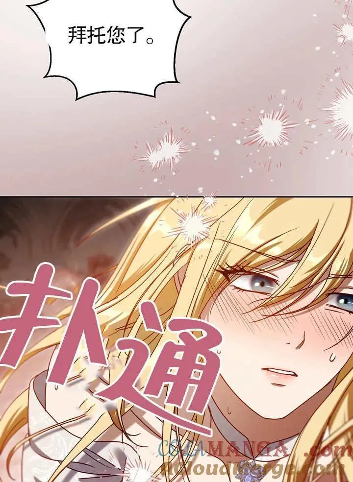 第40话32
