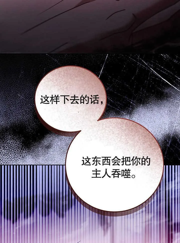 第44话10