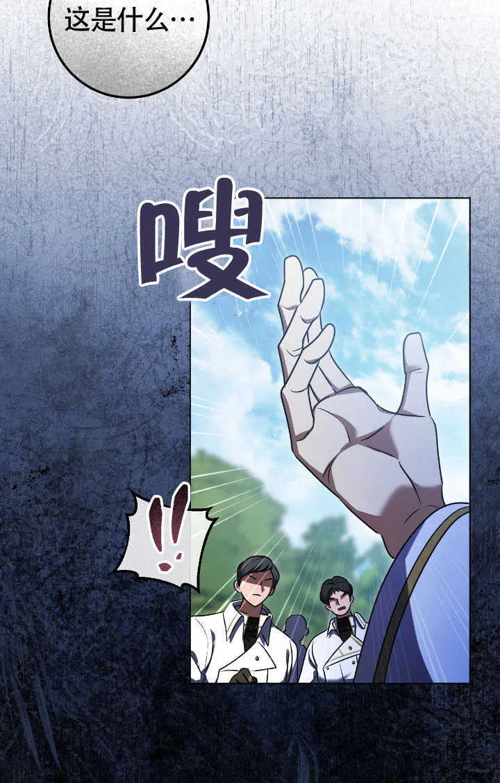 第69话23