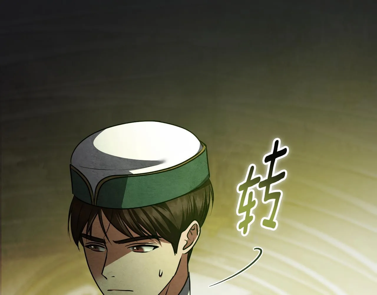 第54话 藏匿的魔兽48