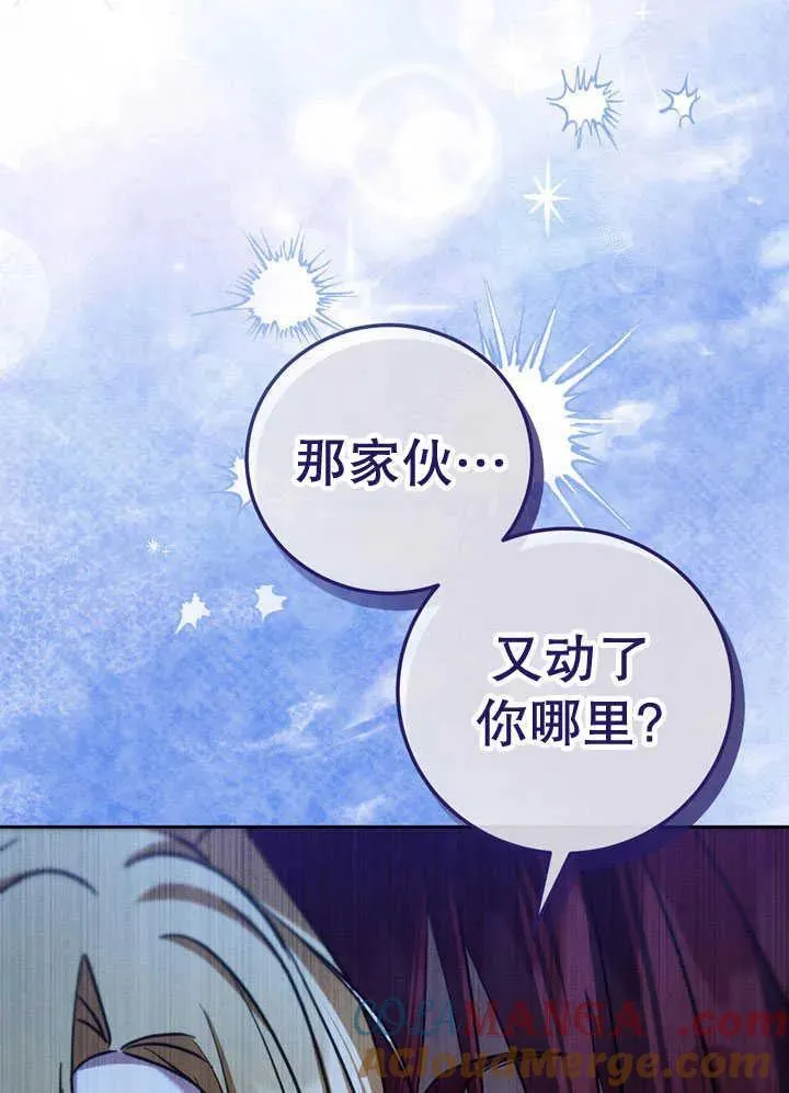 第41话9