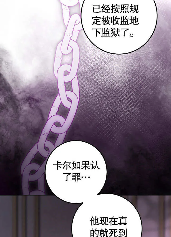 第59话56