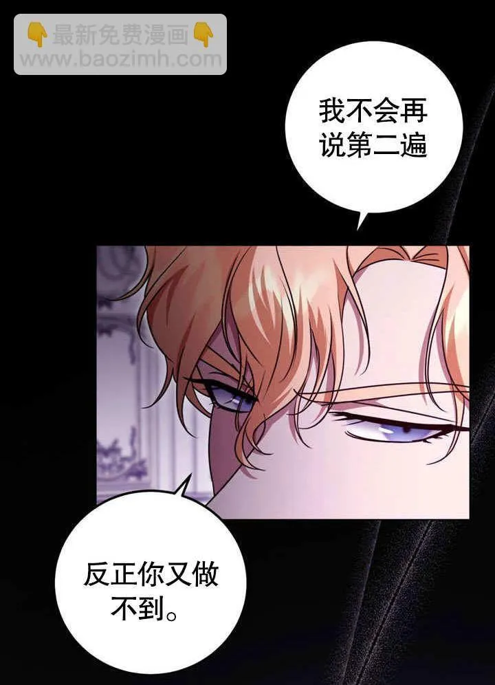 第50话6