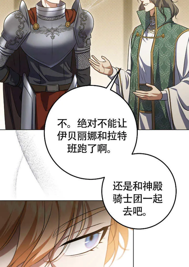 第68话4