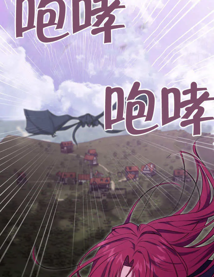 第67话8
