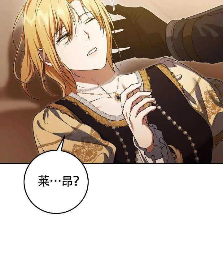 第74话77