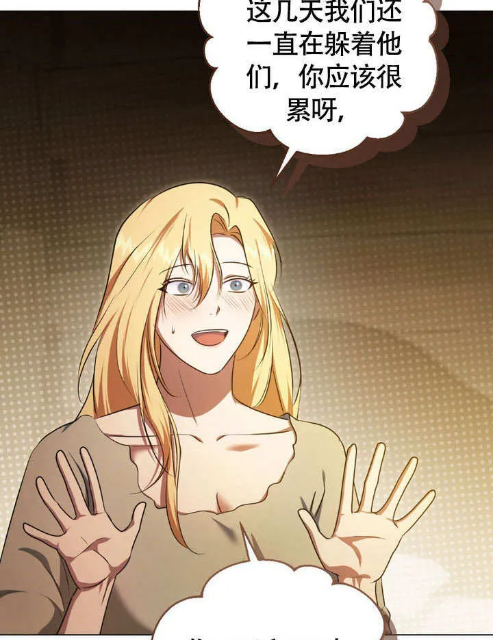 第64话65