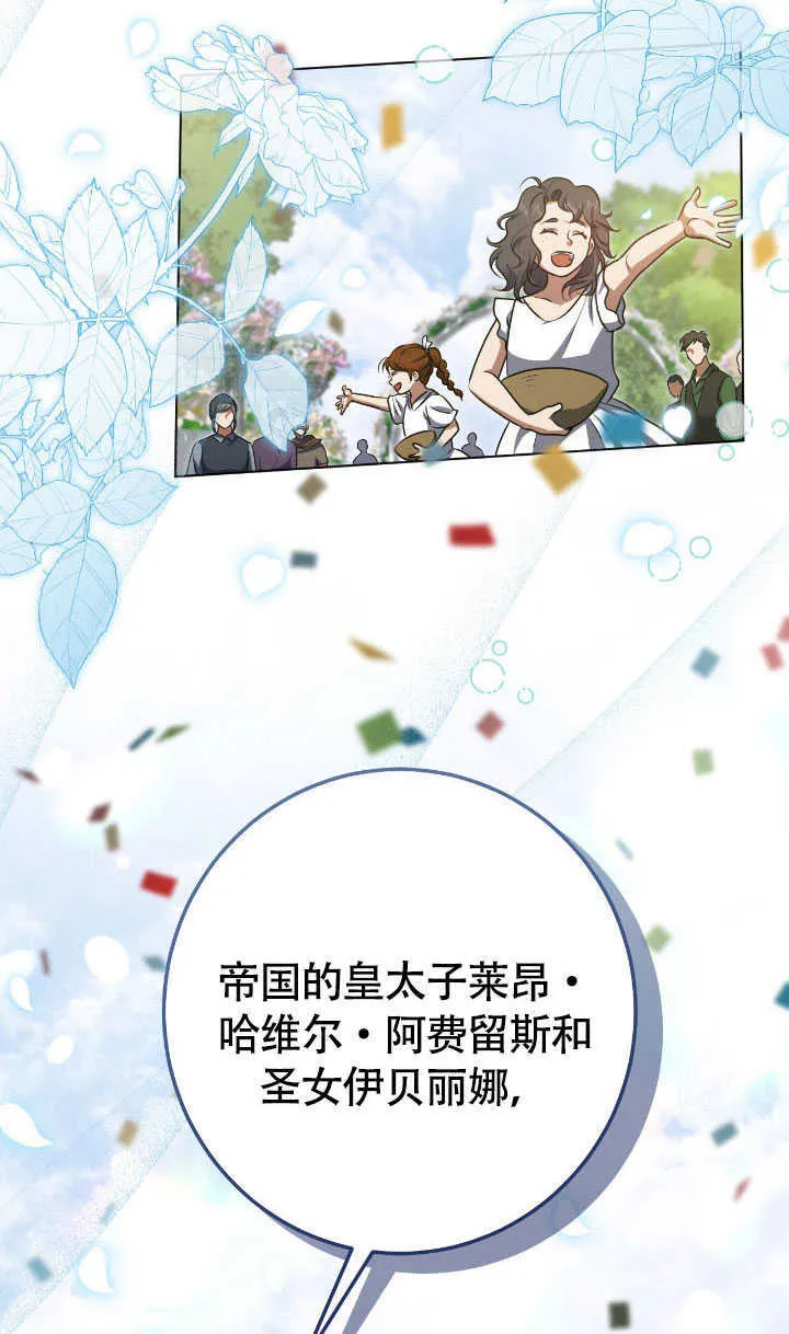 第70话35