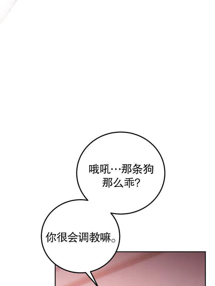 第47话45