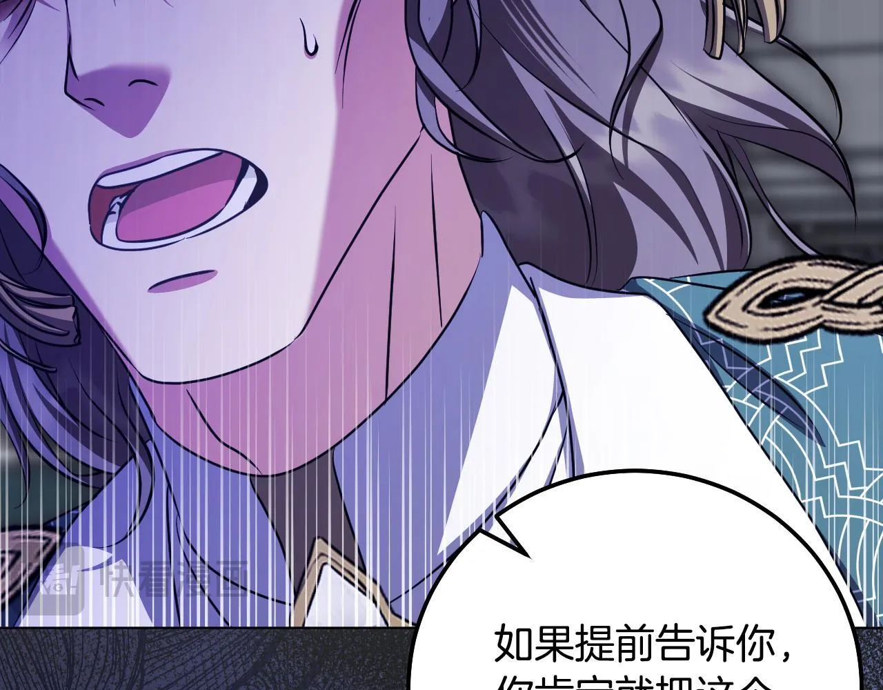 第54话 藏匿的魔兽127