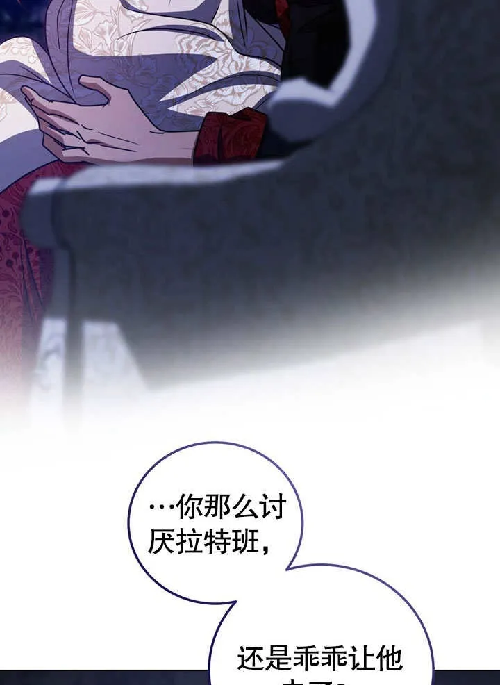 第52话60