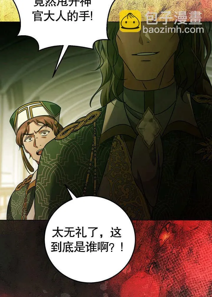 第54话38