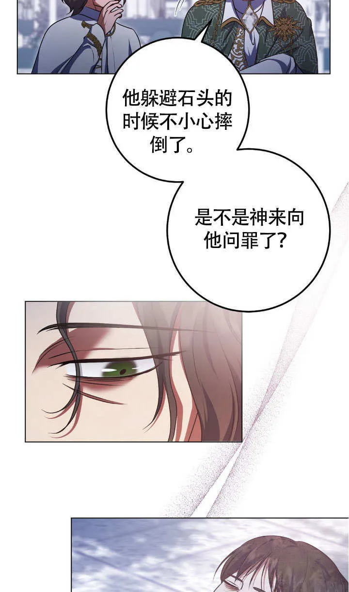 第63话15