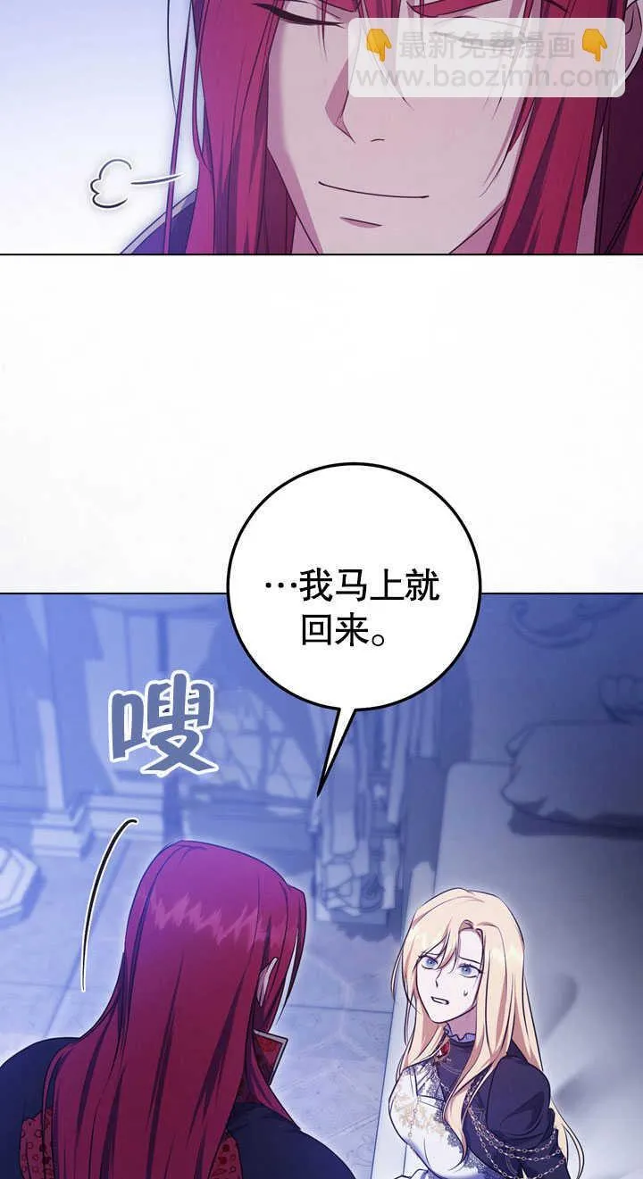 第58话50