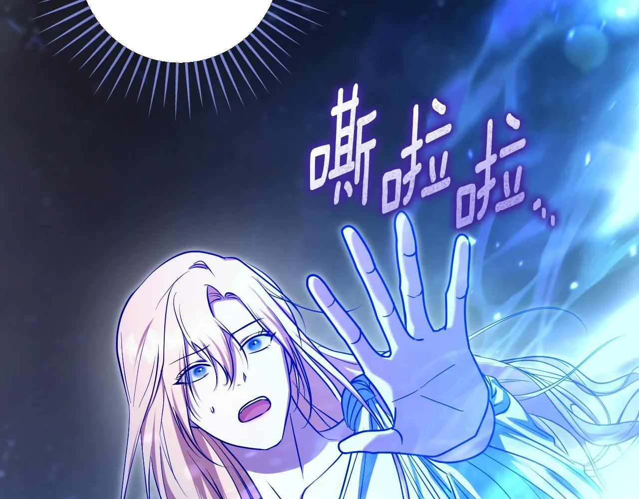 第57话 暗自较劲148
