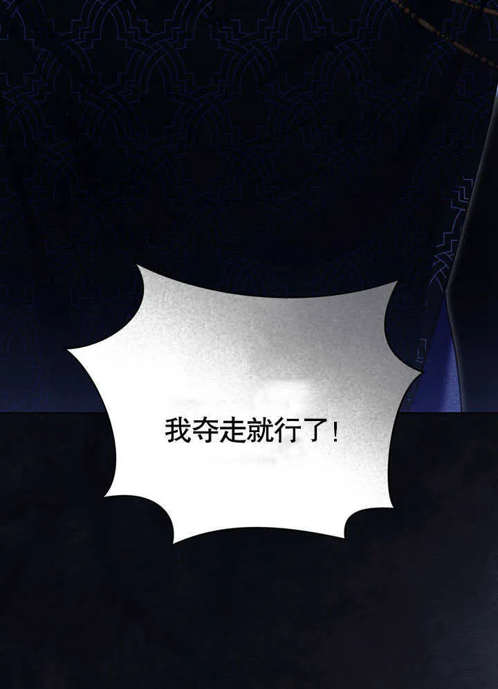 第59话7