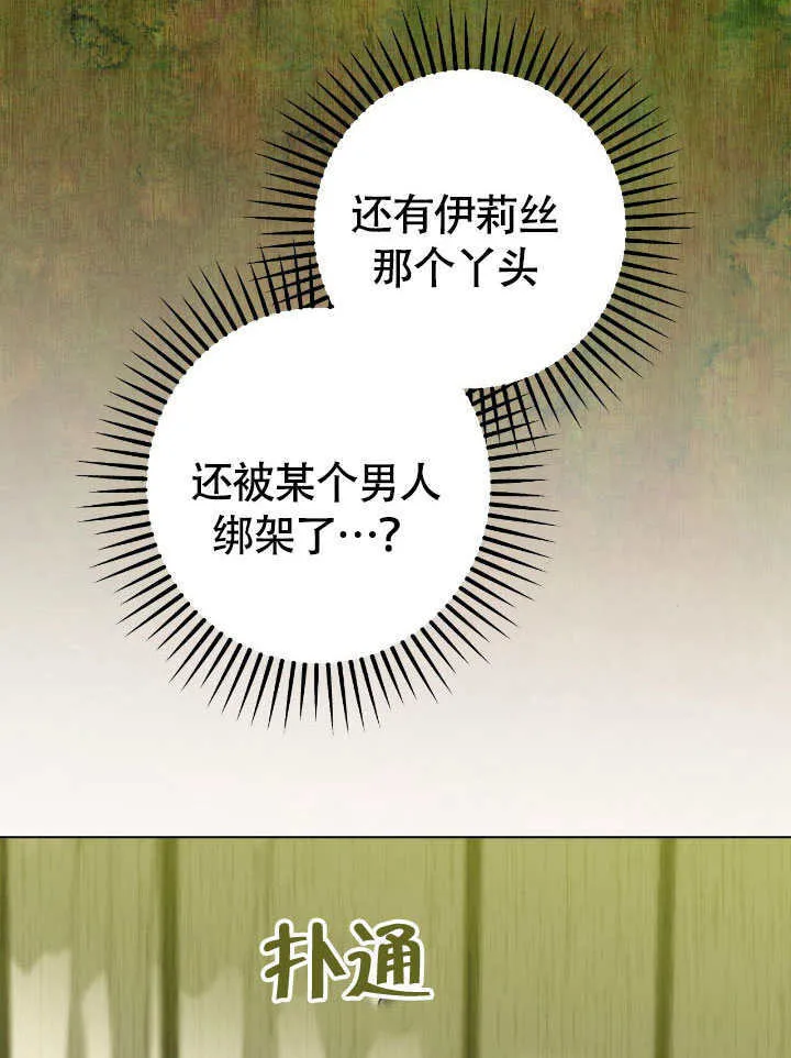 第73话60