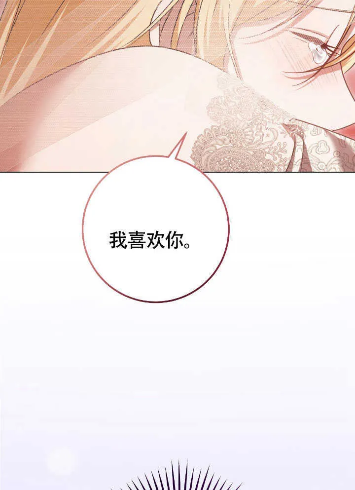 第71话45