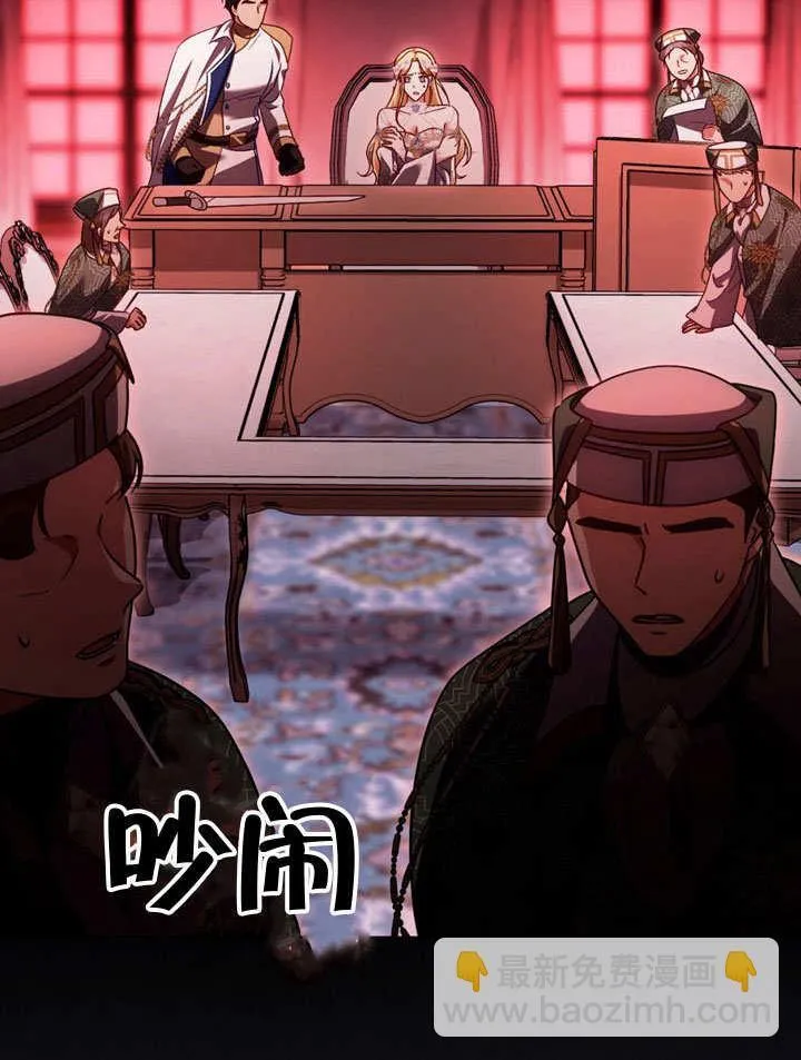 第47话7
