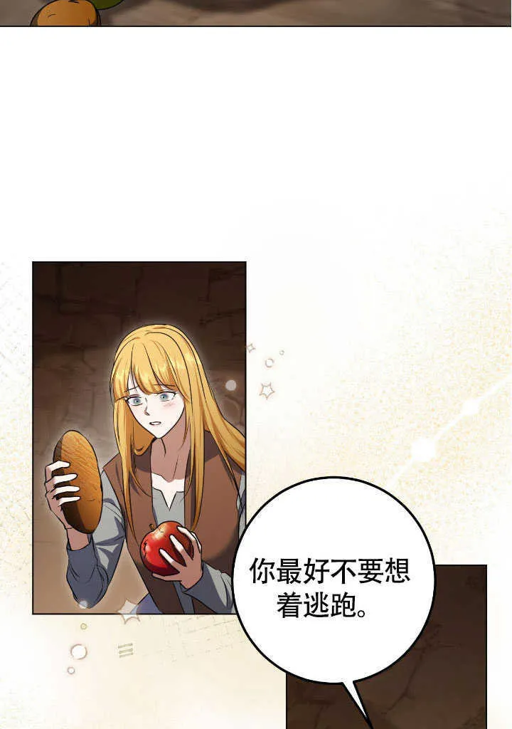 第69话61