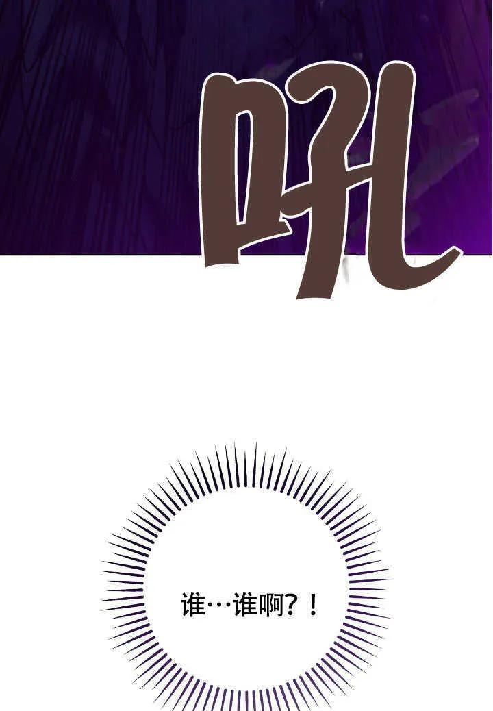 第66话79