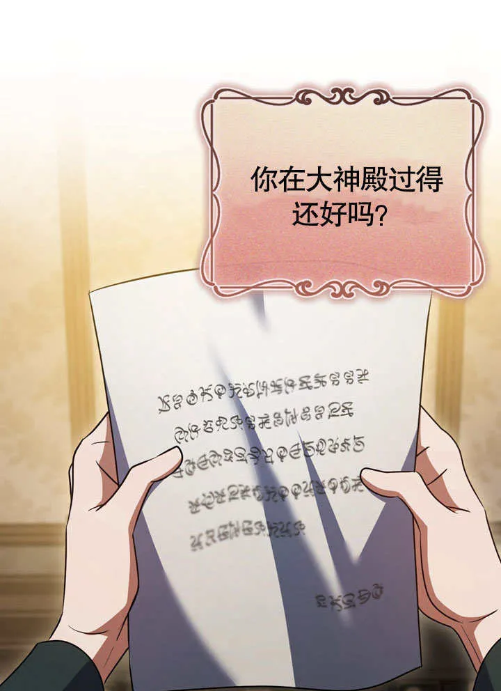第56话42