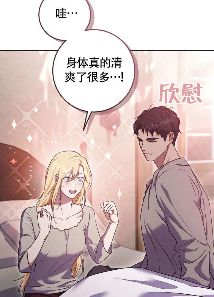 第64话10